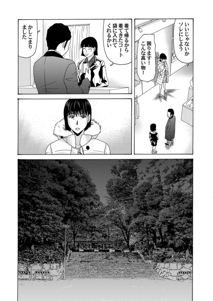 COMIC Magnum Vol. 46