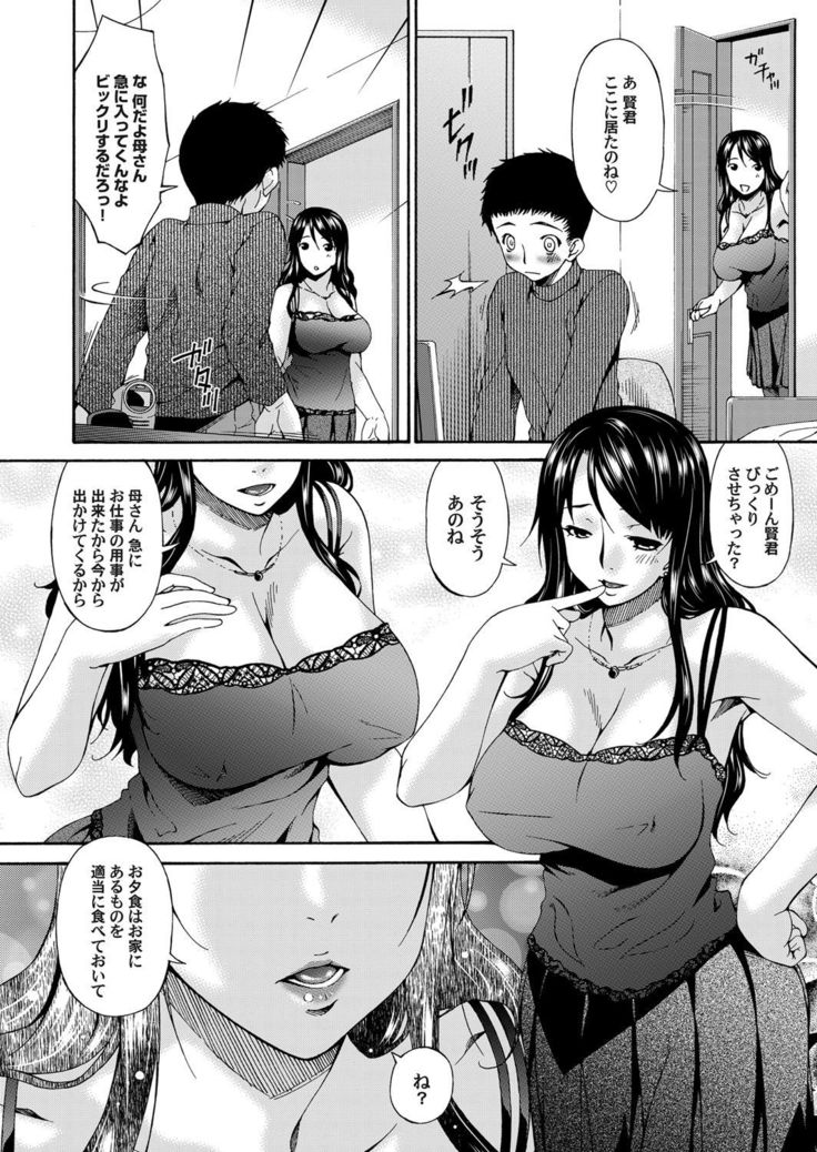 COMIC Magnum Vol. 46