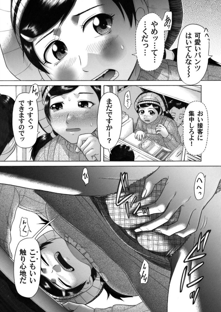 COMIC Magnum Vol. 46