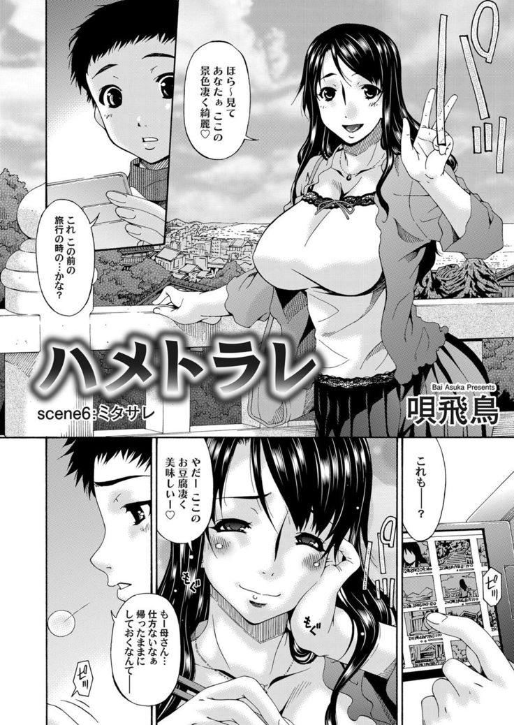COMIC Magnum Vol. 46