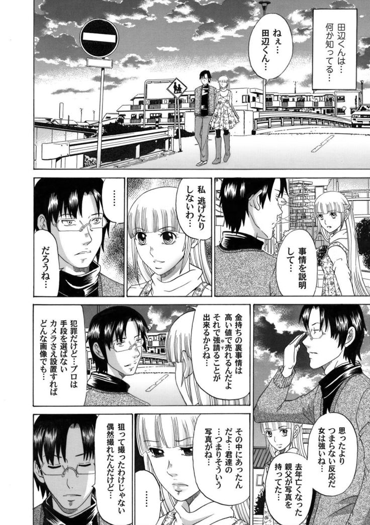 COMIC Magnum Vol. 46