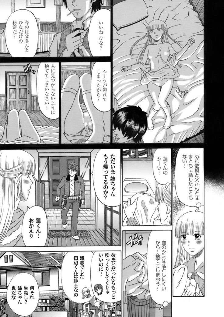 COMIC Magnum Vol. 46