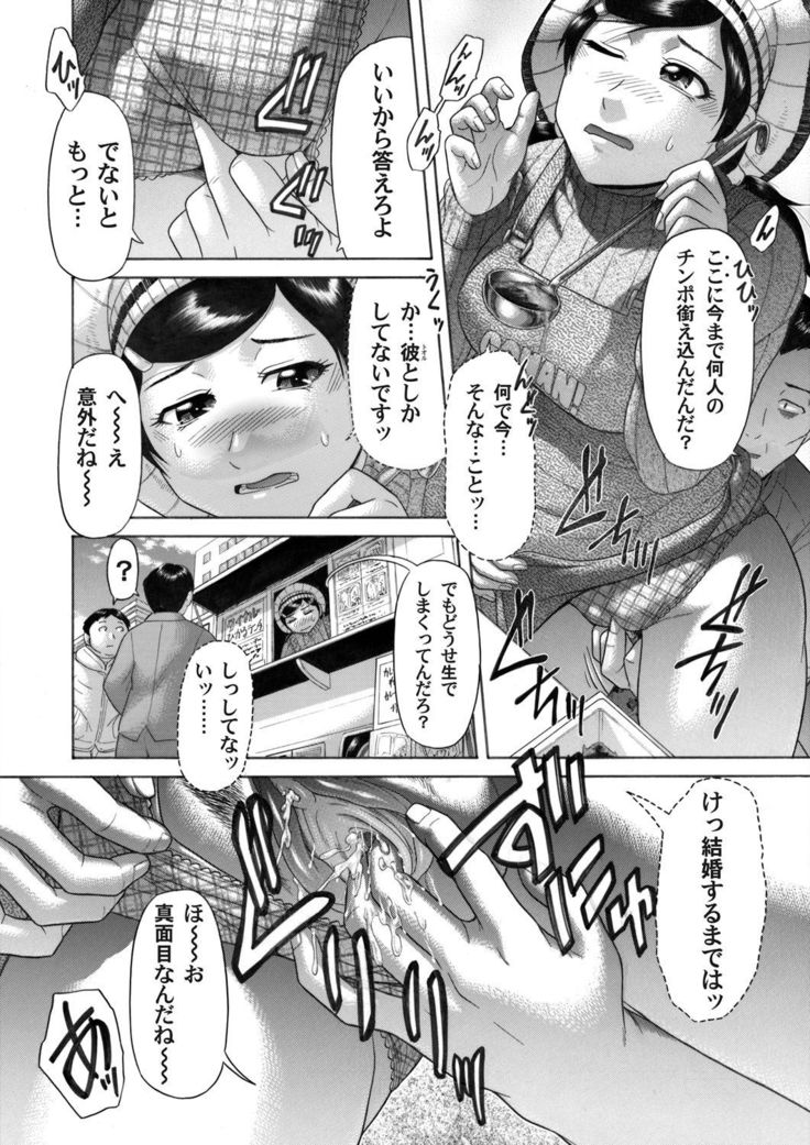 COMIC Magnum Vol. 46