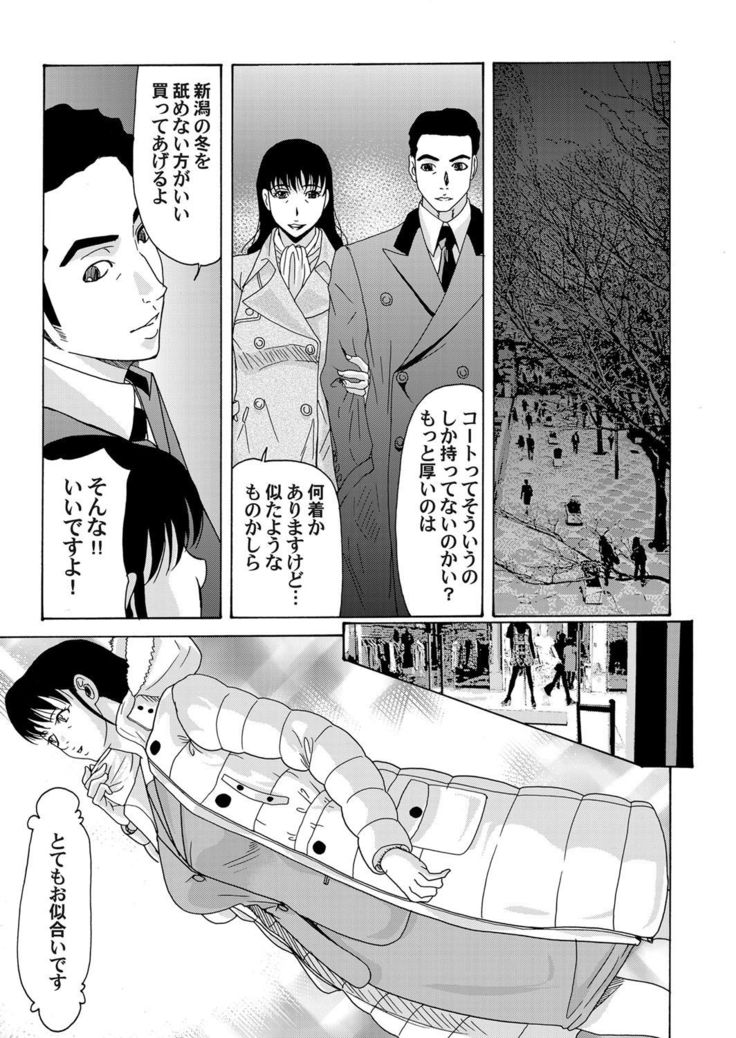 COMIC Magnum Vol. 46