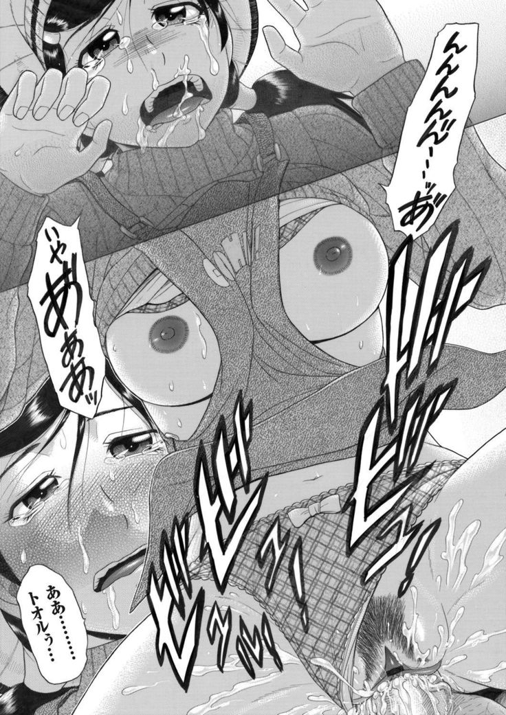 COMIC Magnum Vol. 46