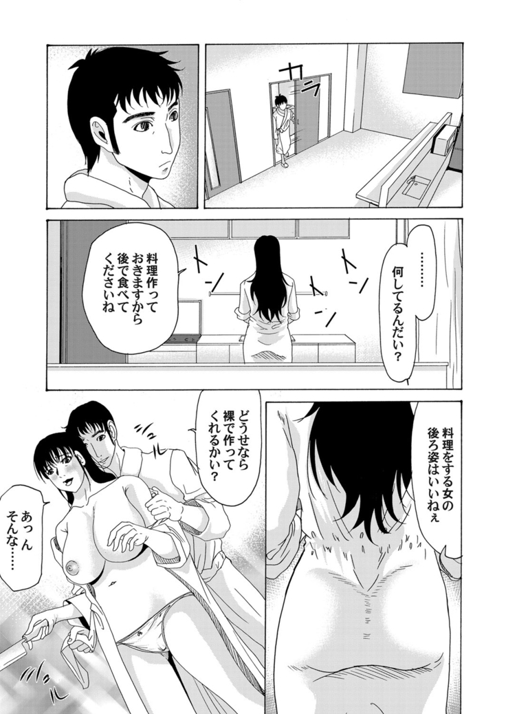 COMIC Magnum Vol. 46