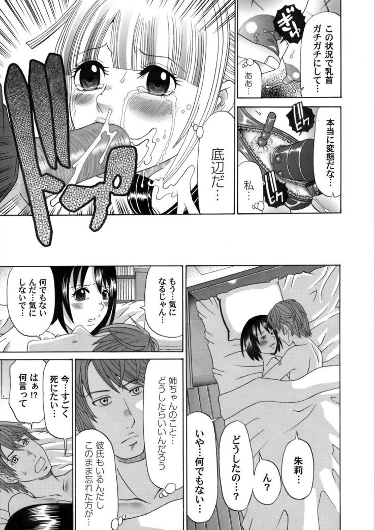 COMIC Magnum Vol. 46