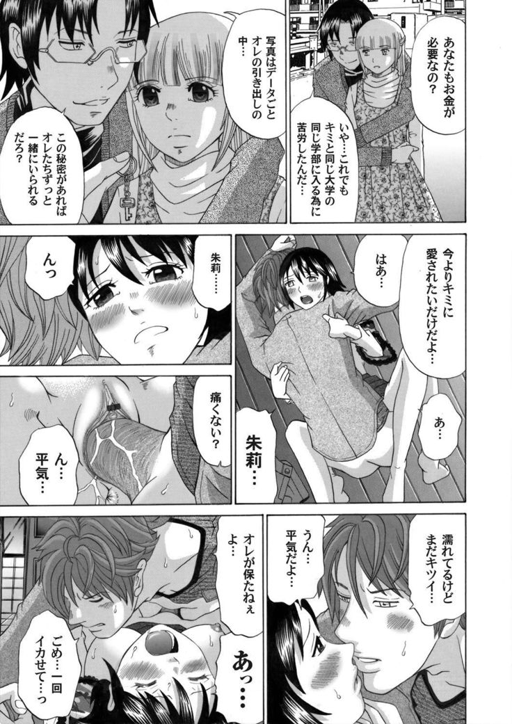 COMIC Magnum Vol. 46