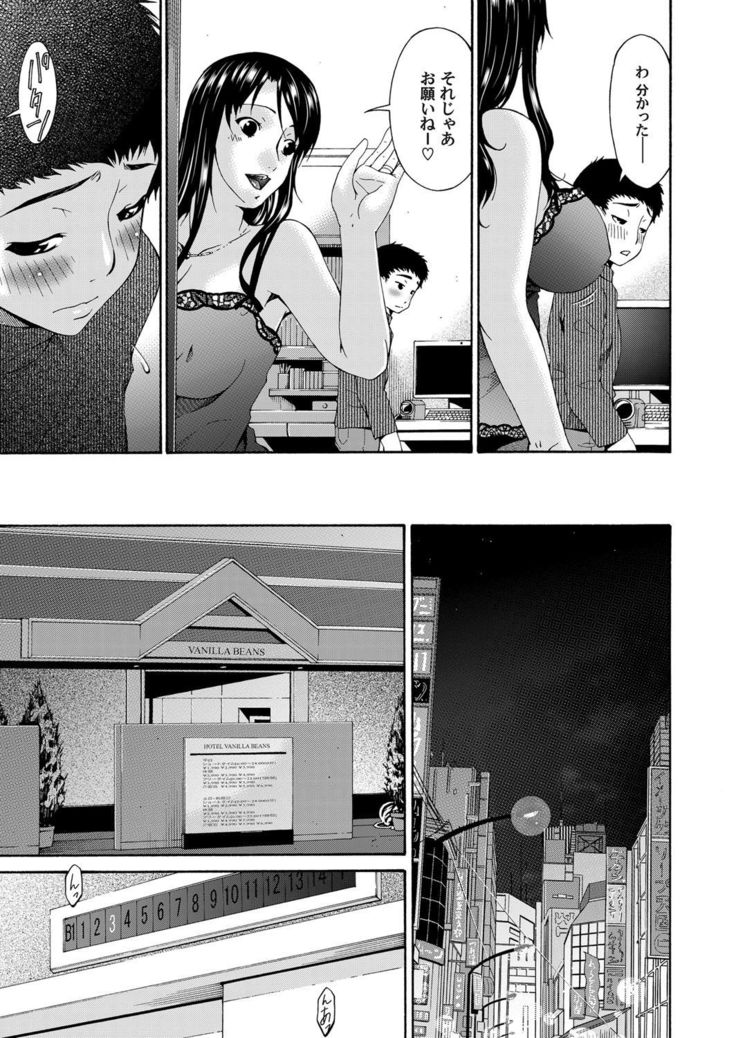COMIC Magnum Vol. 46