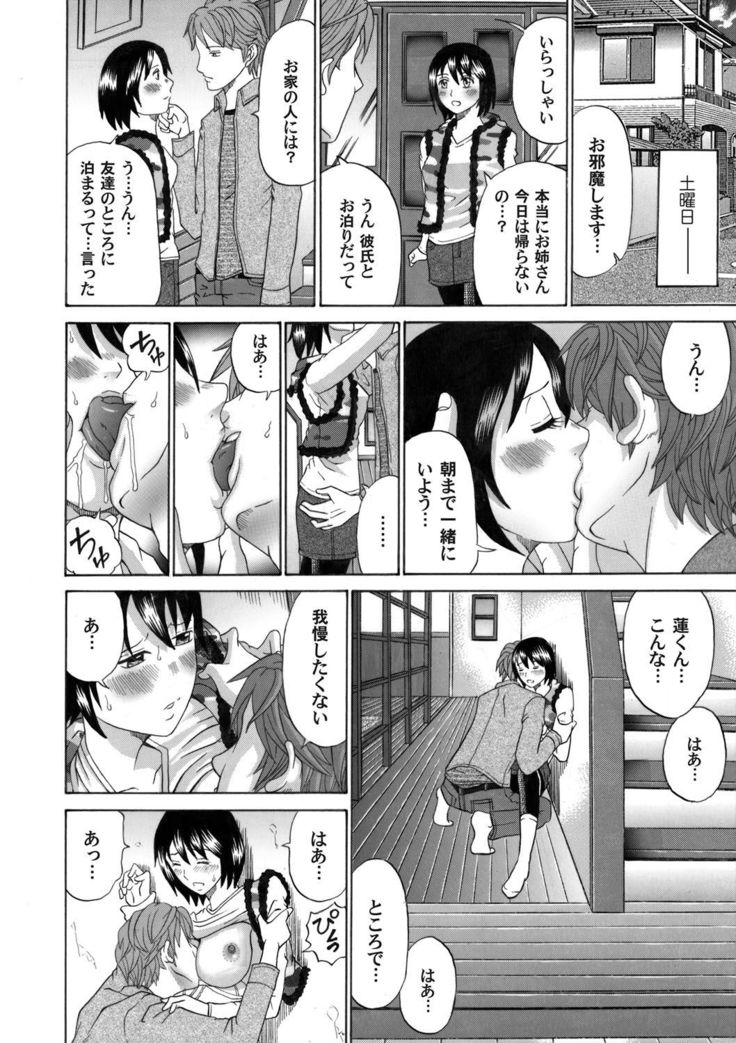 COMIC Magnum Vol. 46