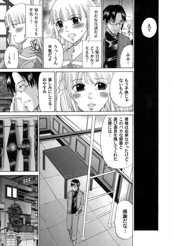 COMIC Magnum Vol. 46