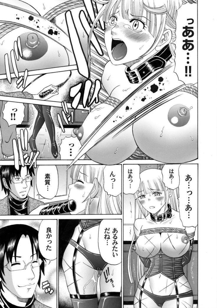 COMIC Magnum Vol. 46