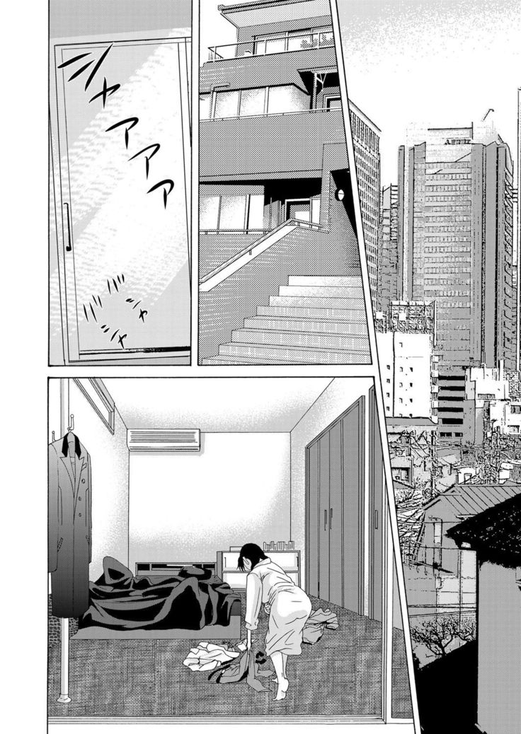 COMIC Magnum Vol. 46
