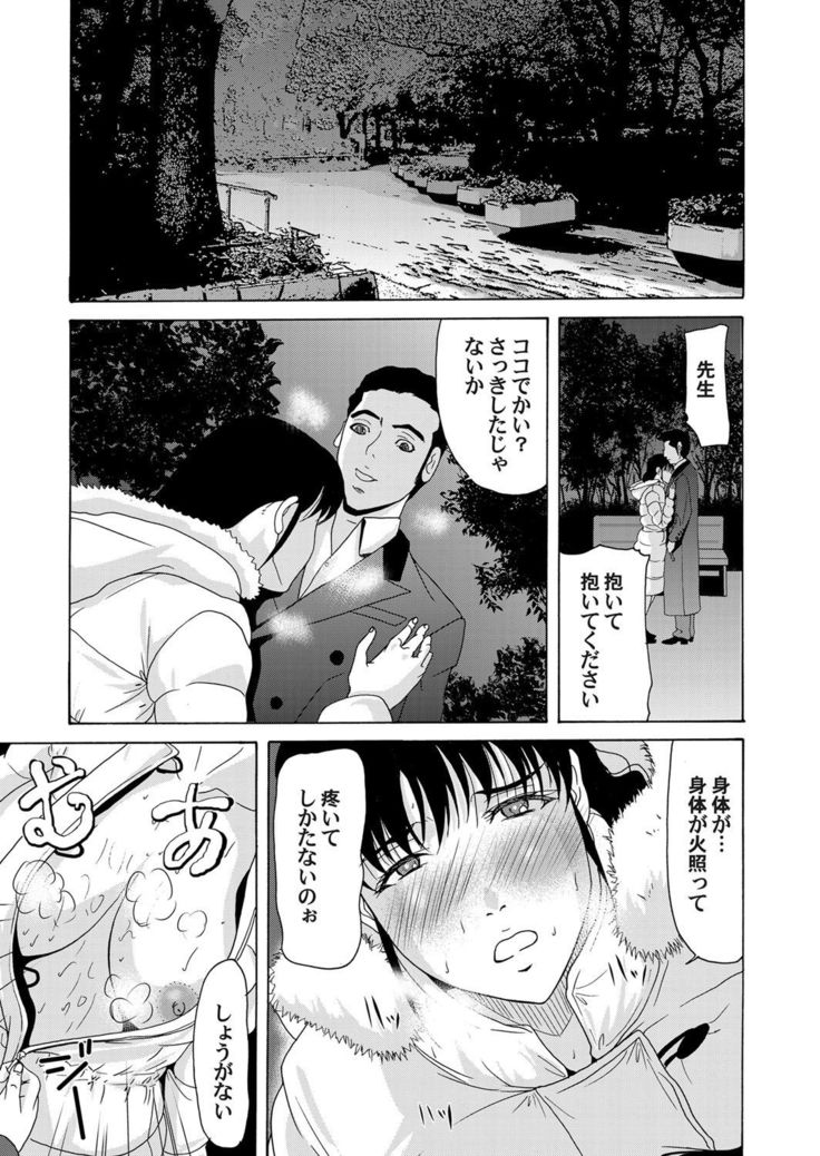 COMIC Magnum Vol. 46