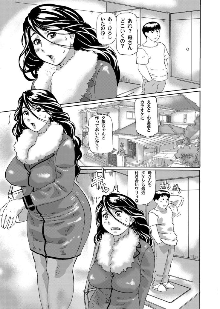 COMIC Magnum Vol. 46