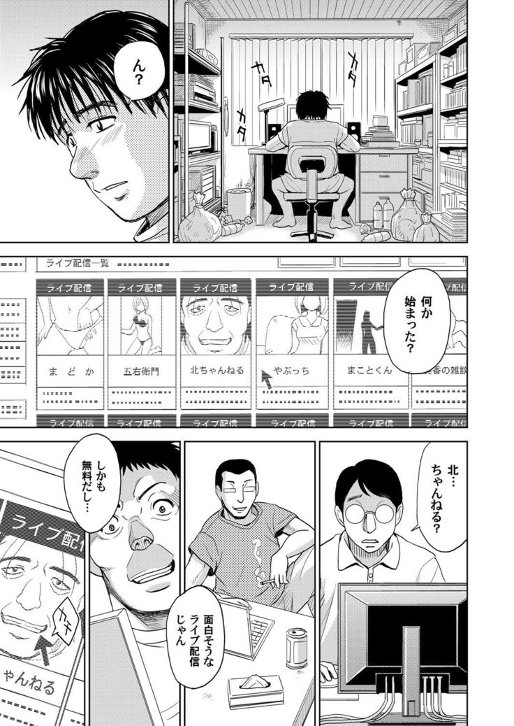 COMIC Magnum Vol. 46