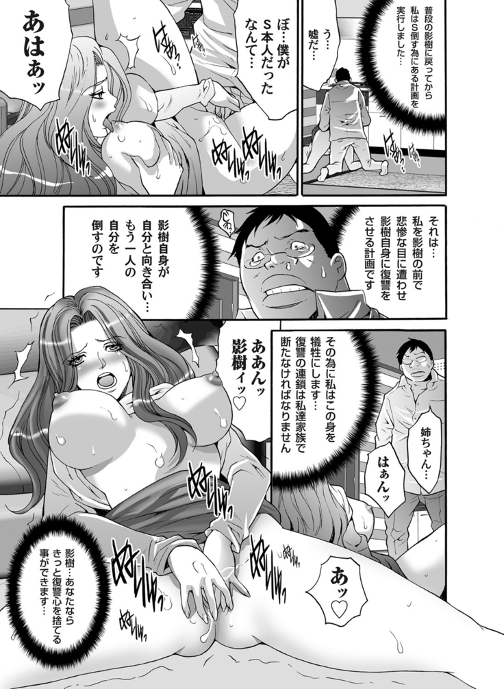 COMIC Magnum Vol. 46