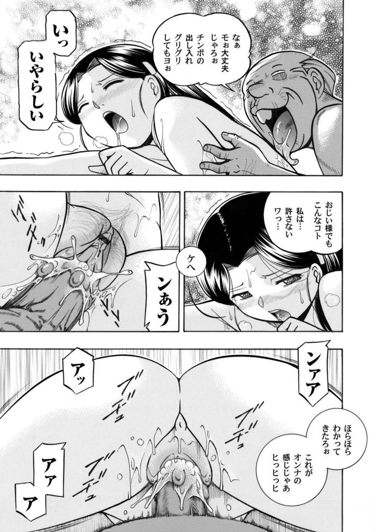 COMIC Magnum Vol. 46