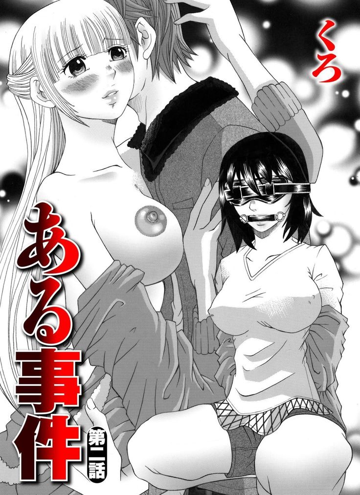 COMIC Magnum Vol. 46