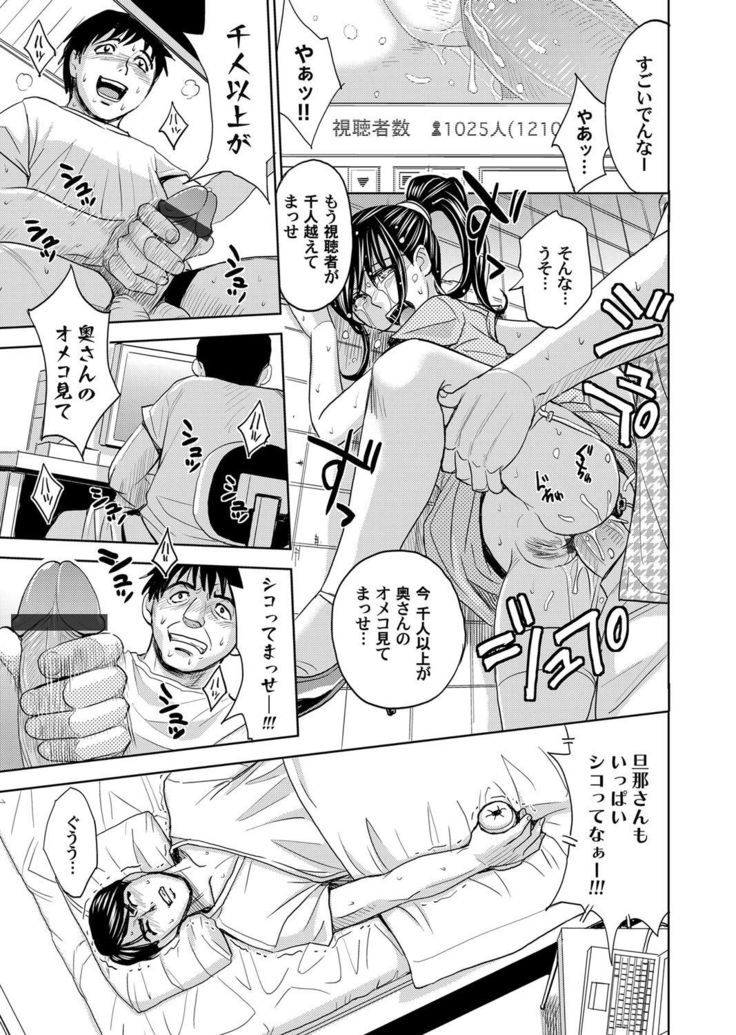COMIC Magnum Vol. 46