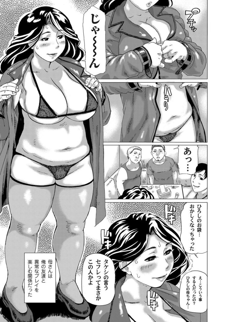 COMIC Magnum Vol. 46