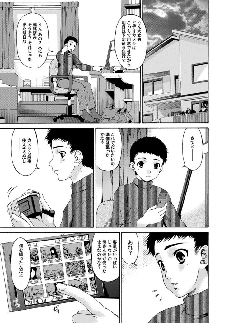 COMIC Magnum Vol. 46