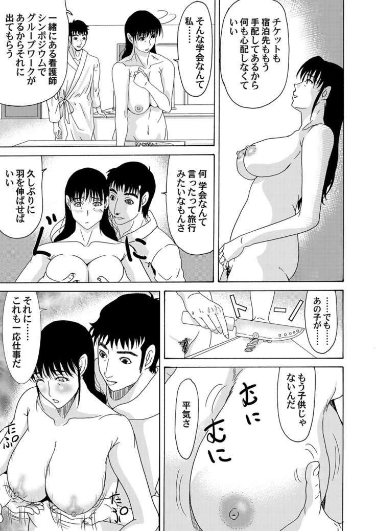 COMIC Magnum Vol. 46