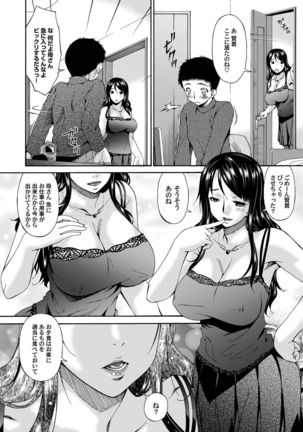 COMIC Magnum Vol. 46 Page #47