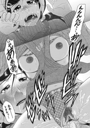 COMIC Magnum Vol. 46 Page #136