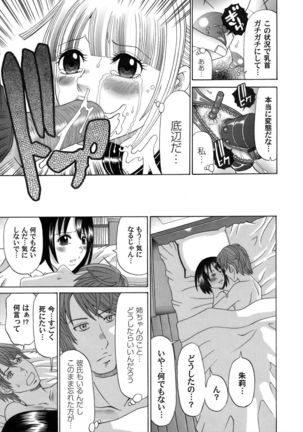 COMIC Magnum Vol. 46 Page #156
