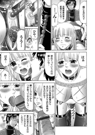 COMIC Magnum Vol. 46 Page #154