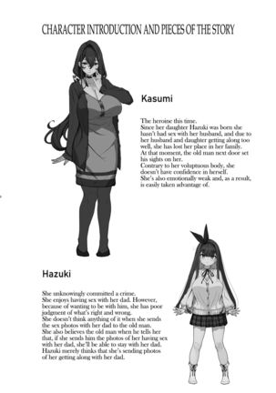 Tanetsuke Oji-san to NTR Hitozuma Sex | Horny Old Man and Cheating Sex with a Wife Page #24