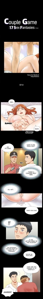 Couple Game: 17 Sex Fantasies Ver.2 - Ch.01 - 20