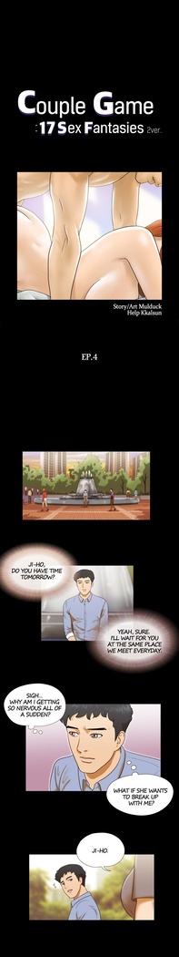 Couple Game: 17 Sex Fantasies Ver.2 - Ch.01 - 20