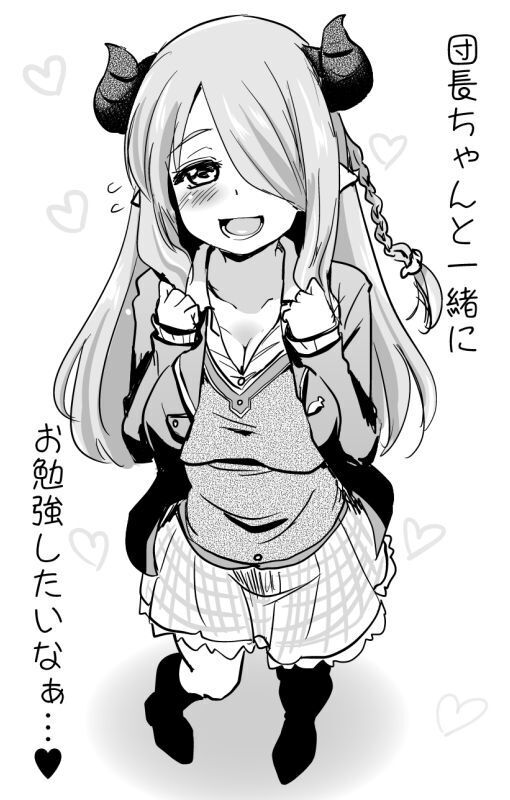 Nee Daijoubu? Hitori de Ofuro Haireru? Onee-san ga Tetsudatte Ageyou ka?