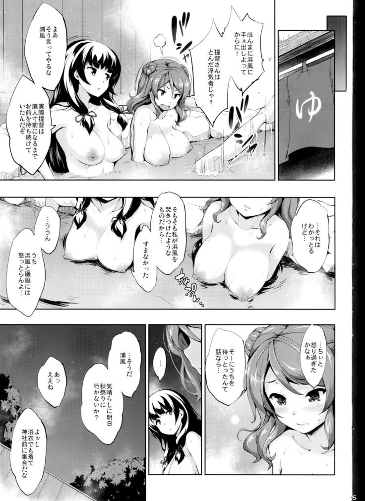 Urapai Ni