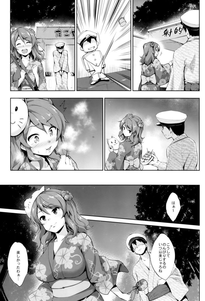 Urapai Ni