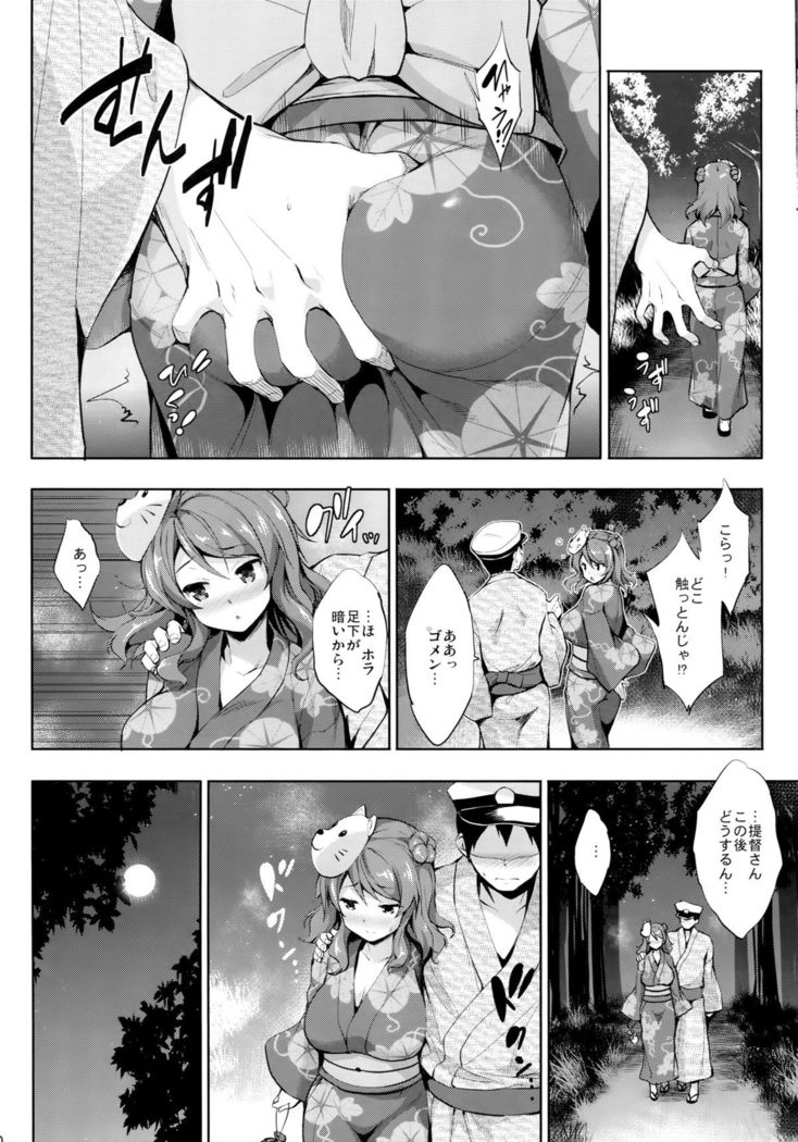 Urapai Ni