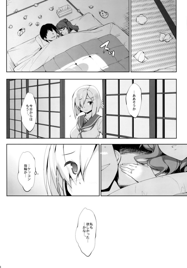 Urapai Ni