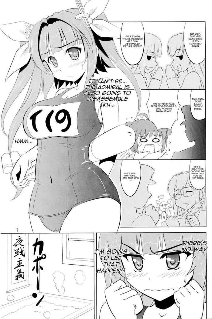 Teitoku Ha Nani wo shitemo Okoranai kara Daisuki nano