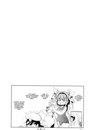 Teitoku Ha Nani wo shitemo Okoranai kara Daisuki nano Page #19