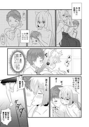 Image 10151661
