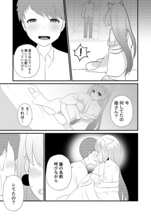 Image 10151667