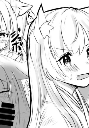 Uchi no Yashinaigo ga H ni Seichou shisugite Komattemasu Page #24