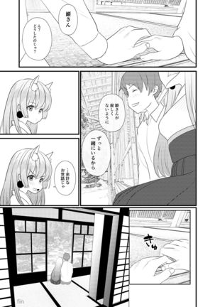 Uchi no Yashinaigo ga H ni Seichou shisugite Komattemasu - Page 22