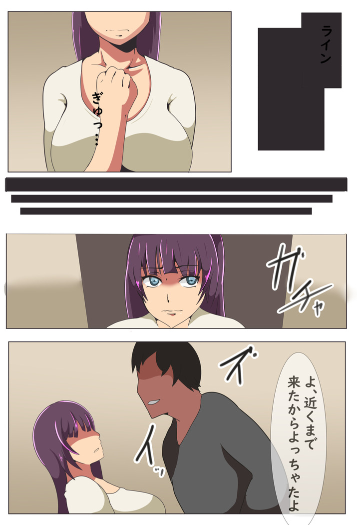 Tsukikosan NTR ~ tsuyokide oshi ni yowai kono hitotsuma