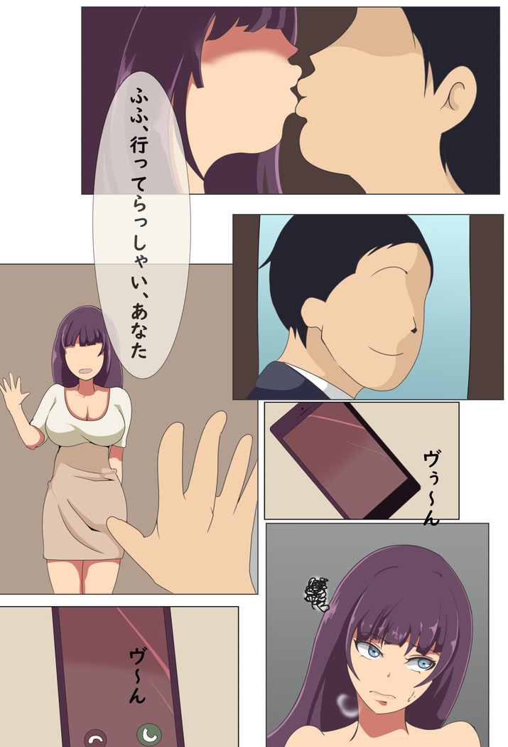Tsukikosan NTR ~ tsuyokide oshi ni yowai kono hitotsuma