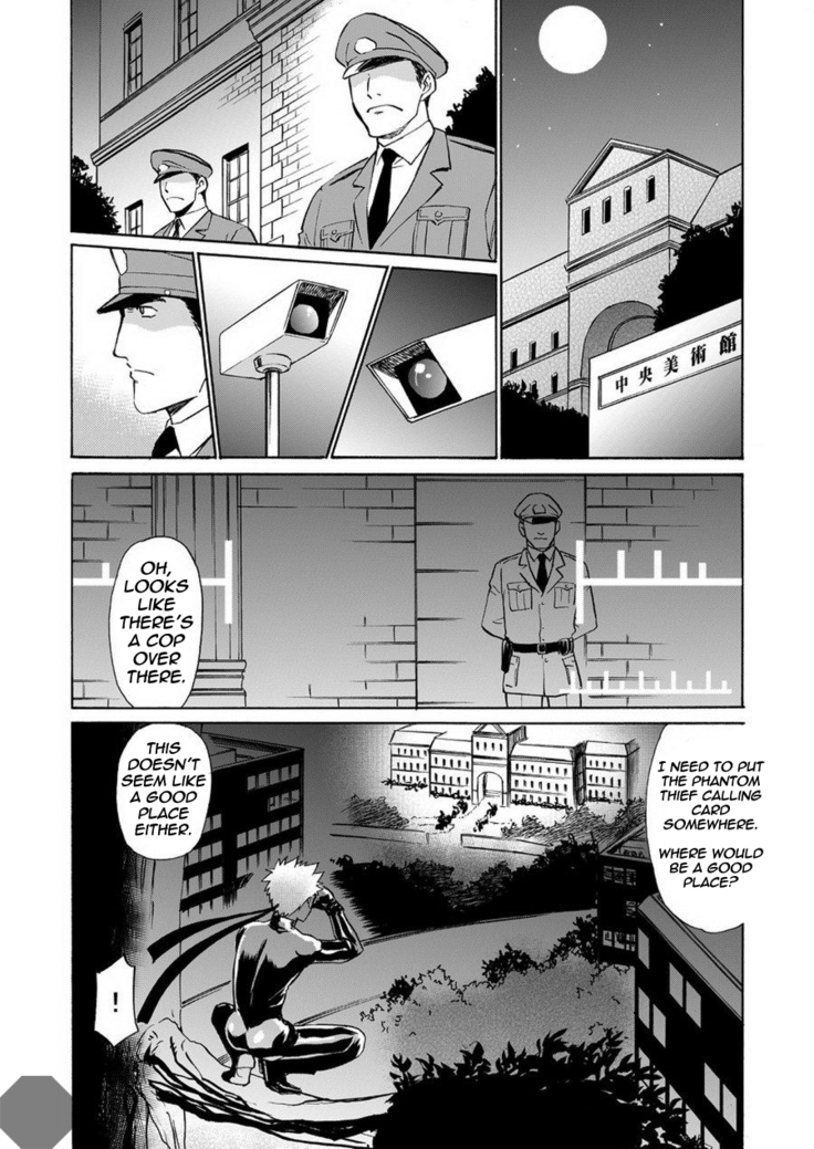 Kaitou ga Gatai no Ii Keibuho-san ni Nokkaru Hon