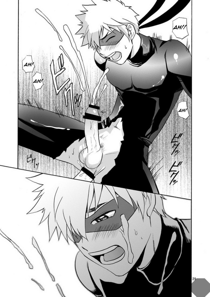 Kaitou ga Gatai no Ii Keibuho-san ni Nokkaru Hon
