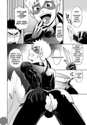 Kaitou ga Gatai no Ii Keibuho-san ni Nokkaru Hon Page #18